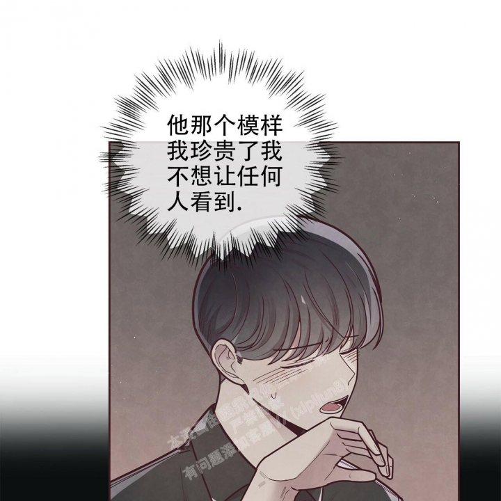 命运的指环漫画完结了吗漫画,第49话2图