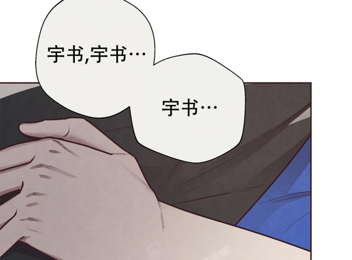 命运指环漫画完整版漫画,第48话1图