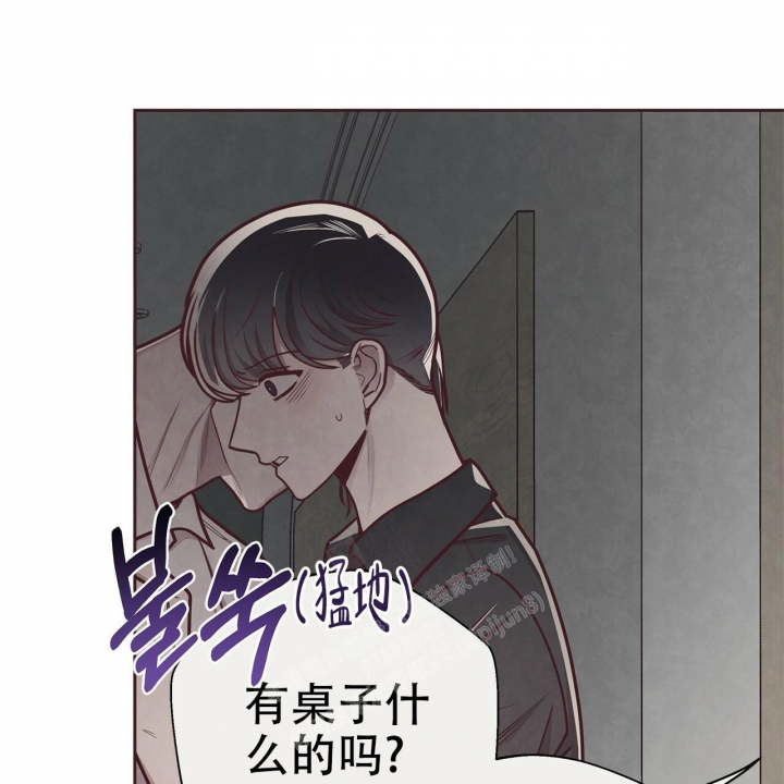 命运指环漫画完整版漫画,第47话1图