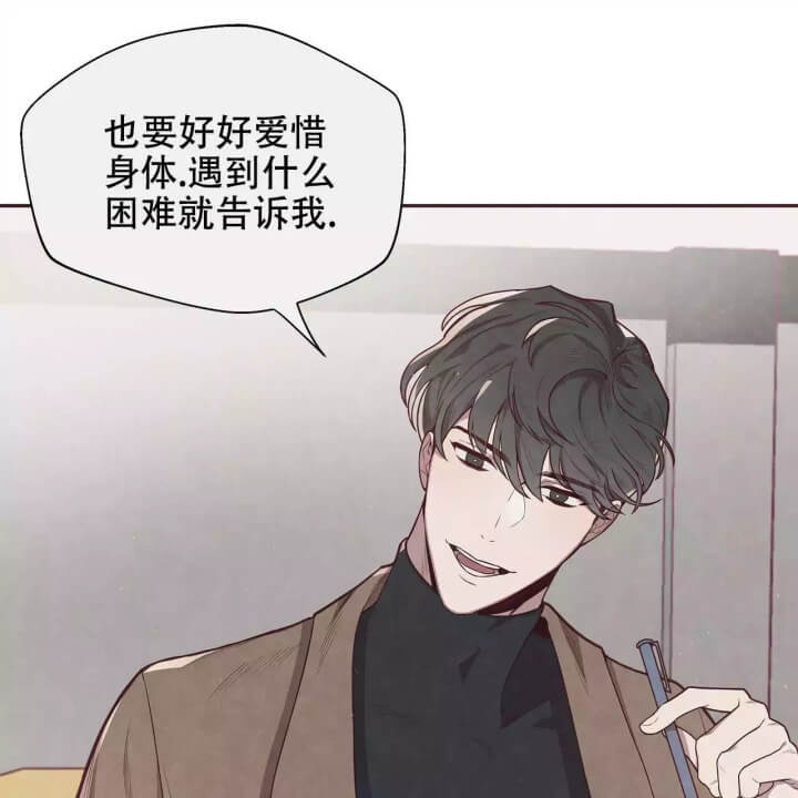 命运的指环小说结局漫画,第1话2图