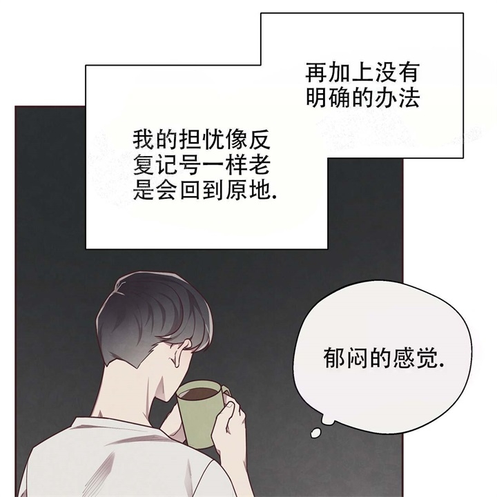 命运的指环漫画免费非麻瓜漫画,第16话1图