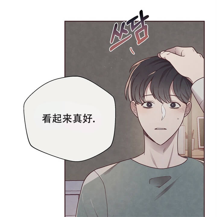 命运指环漫画完整版漫画,第13话2图