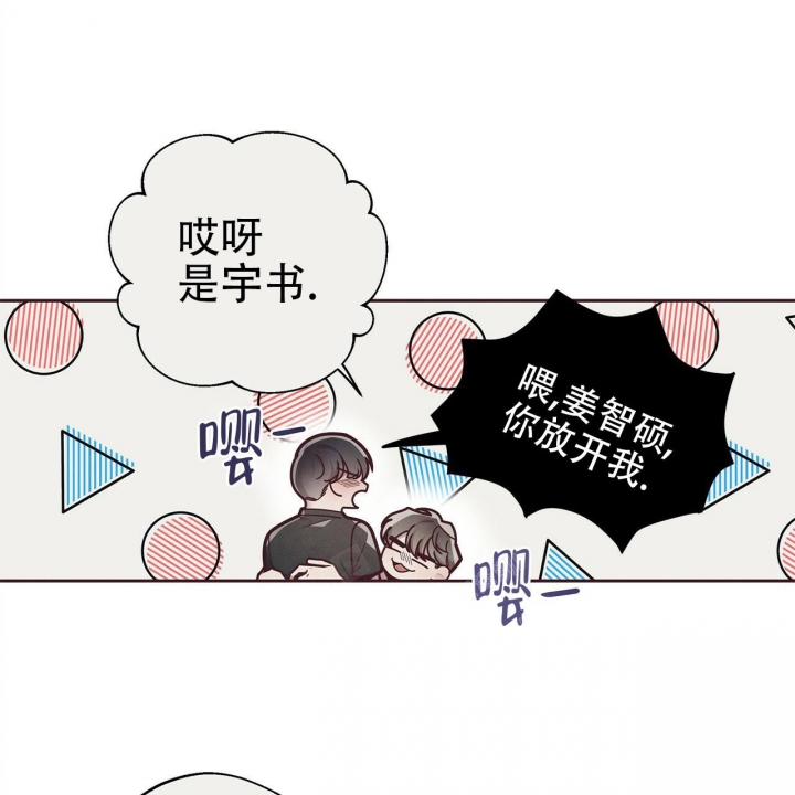 命运指环漫画完整版漫画,第48话2图