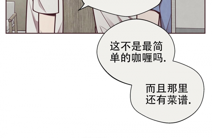 命运指环漫画完整版漫画,第42话1图