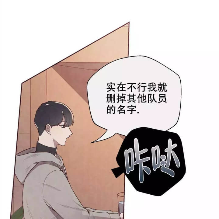 命运指环漫画完整版漫画,第2话1图