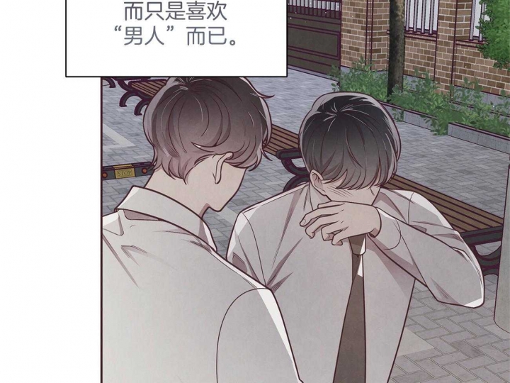 命运的指环原版小说漫画,第35话2图