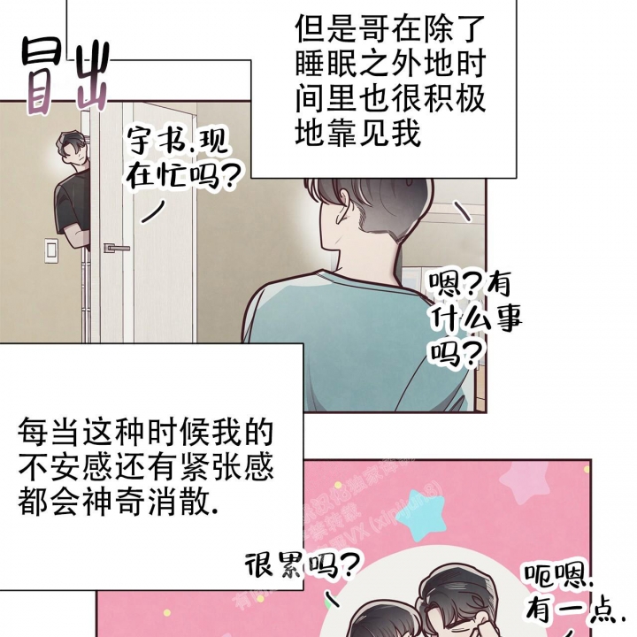 命运的指环漫画,第46话1图