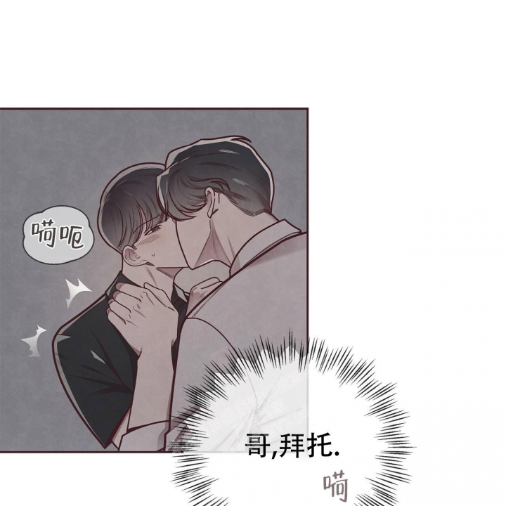 命运的指环漫画下拉式漫画漫画,第48话1图