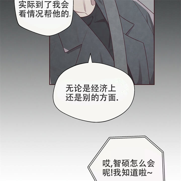 命运的指环漫画在线观看下拉漫画,第10话1图