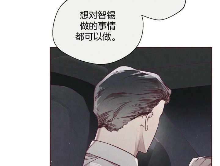 命运指环漫画完整版漫画,第34话1图