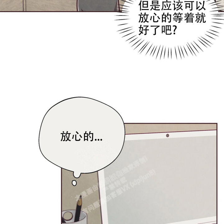 命运指环漫画完整版漫画,第44话1图