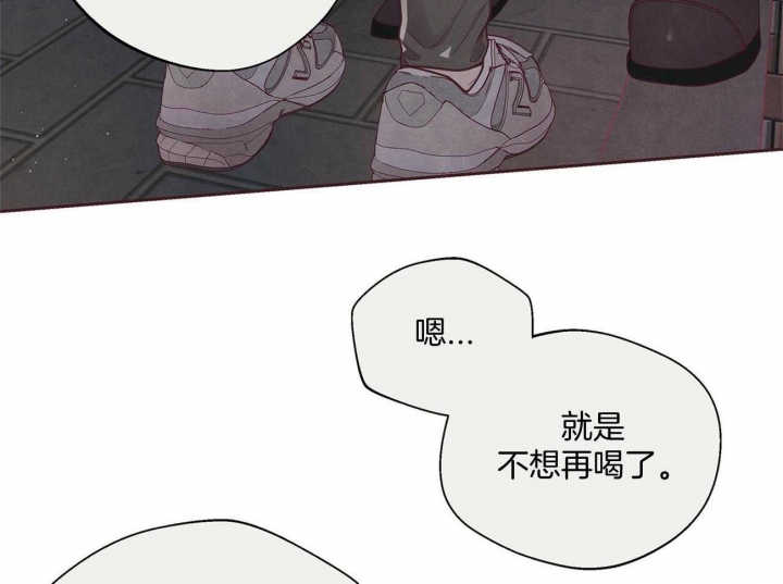 命运的指环小说在线观看漫画,第33话1图