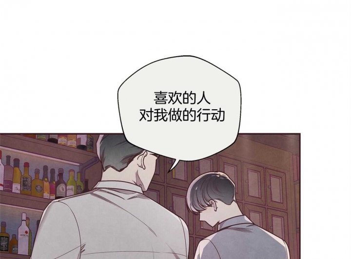 命运指环漫画完整版漫画,第33话1图