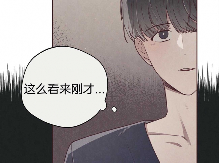 命运的指环 漫画漫画,第36话1图