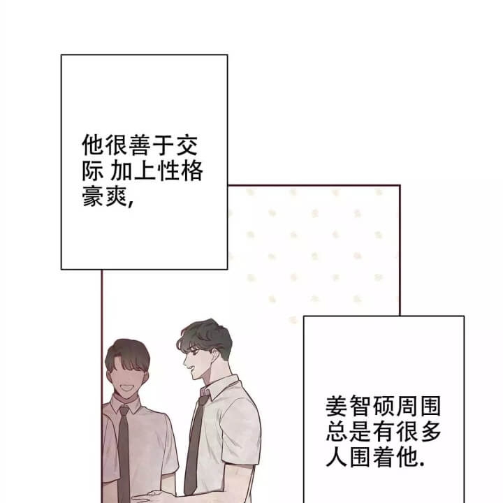 命运的指环漫画在哪里看漫画,第1话1图