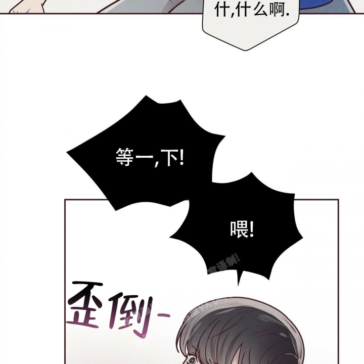 命运指环漫画完整版漫画,第48话2图