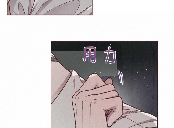 命运指环漫画完整版漫画,第35话1图