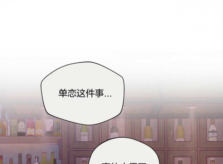 命运指环漫画完整版漫画,第33话1图