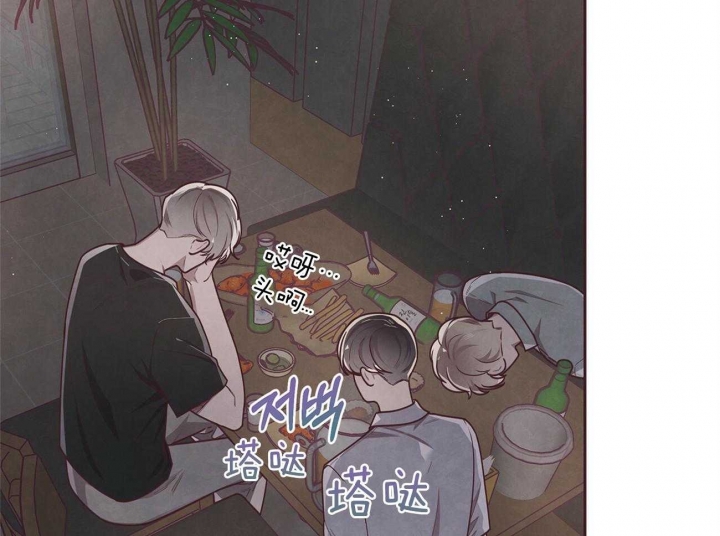 命运指环漫画完整版漫画,第32话1图