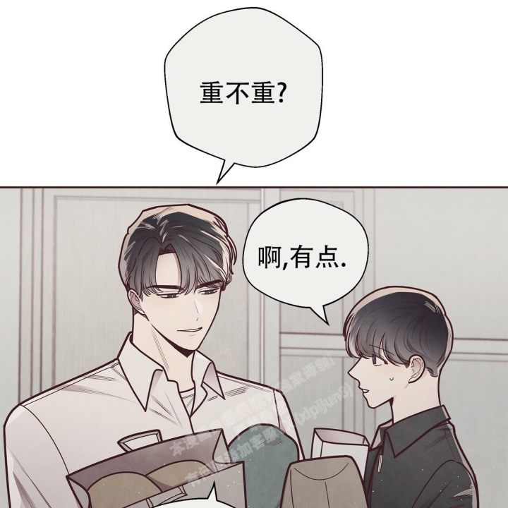 命运的指环漫画,第45话1图