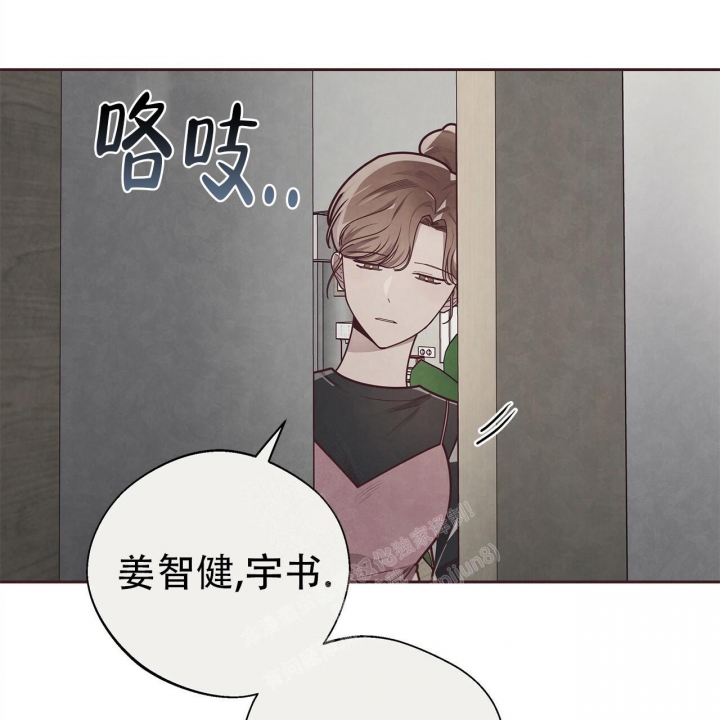 命运的指环小说在线观看漫画,第48话2图