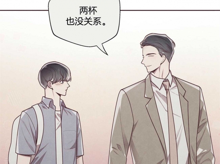 命运的指环漫画在哪里看漫画,第33话1图