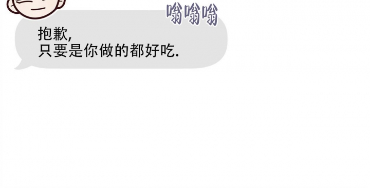 命运指环漫画完整版漫画,第50话1图