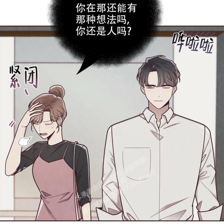 命运的指环原版小说漫画,第49话1图