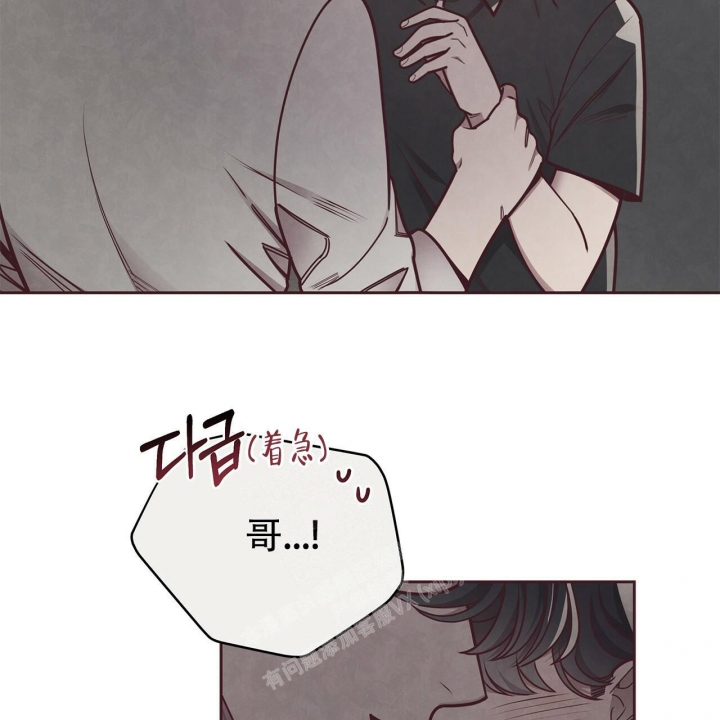 命运指环漫画完整版漫画,第47话2图