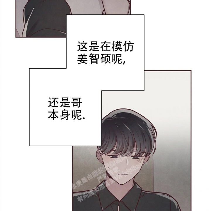 命运指环漫画完整版漫画,第48话2图