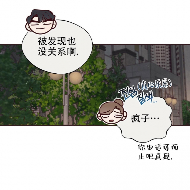 命运的指环漫画漫画,第49话1图