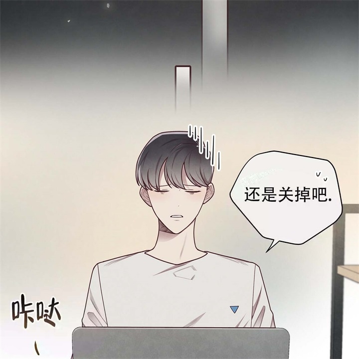 命运指环漫画完整版漫画,第15话2图