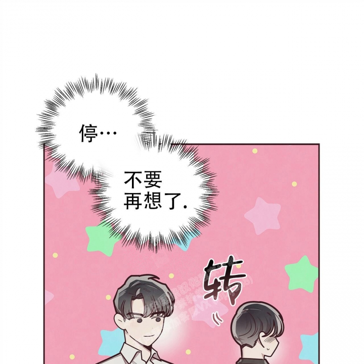 命运指环漫画完整版漫画,第48话1图