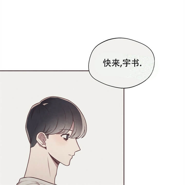 命运指环漫画完整版漫画,第8话1图