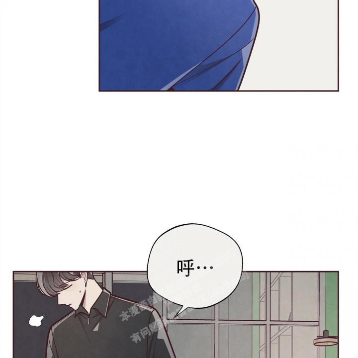 命运指环漫画完整版漫画,第48话1图
