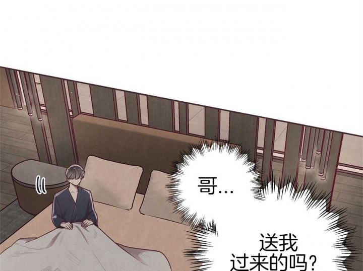 命运的指环 漫画漫画,第36话1图