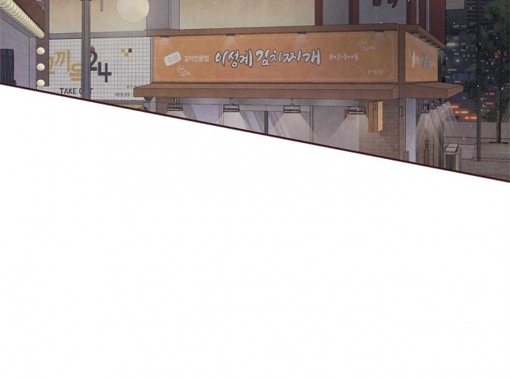 命运指环漫画完整版漫画,第32话2图