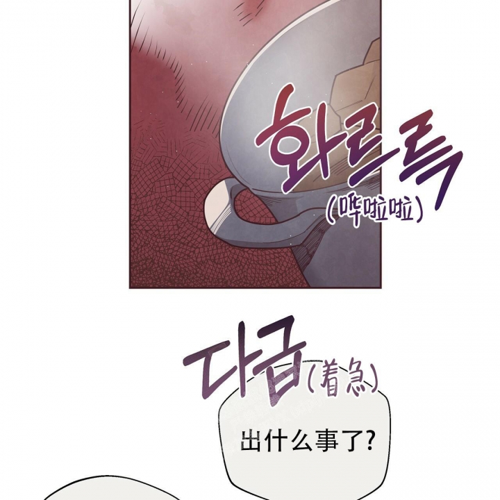 命运的指环小说在线观看漫画,第44话1图