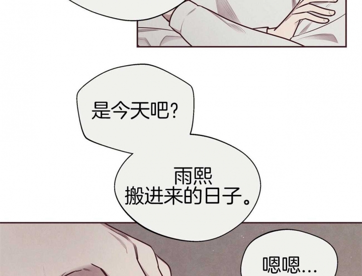 命运的指环漫画在哪里看漫画,第38话2图