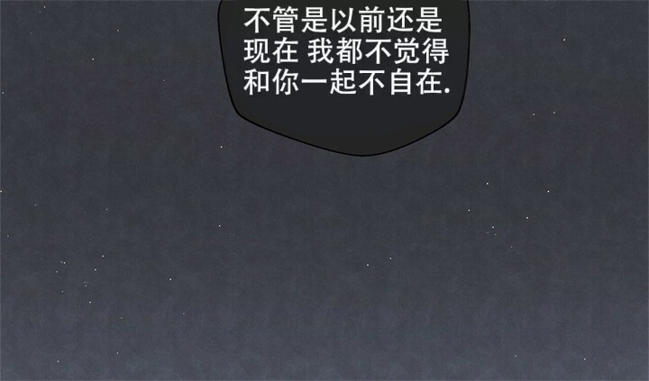 命运指环漫画完整版漫画,第8话1图