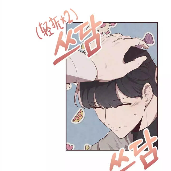 命运指环漫画完整版漫画,第2话1图