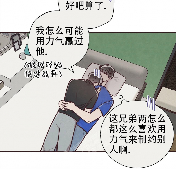命运指环漫画完整版漫画,第48话1图