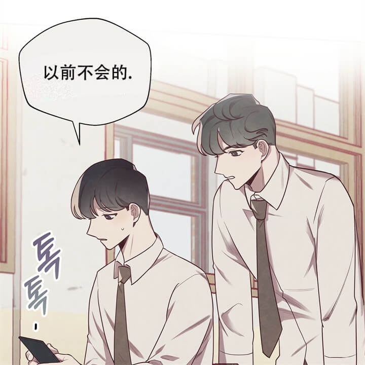 命运的指环小说漫画,第6话1图