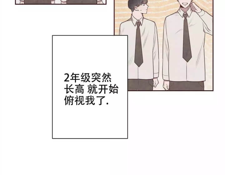 命运的指环 漫画漫画,第1话2图