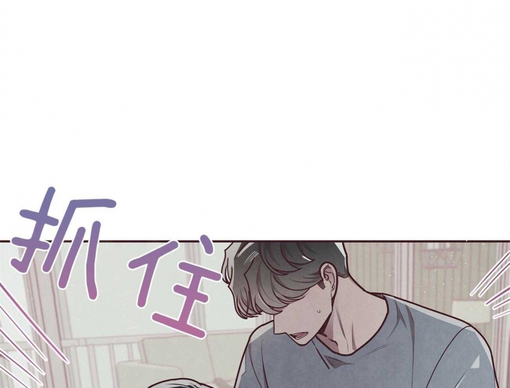 命运指环漫画完整版漫画,第40话2图