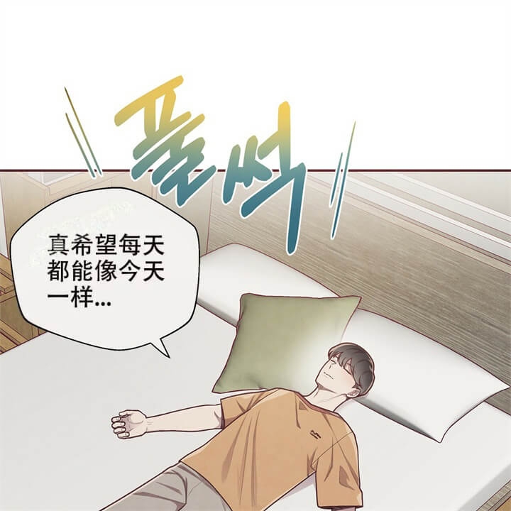 命运的指环 漫画漫画,第12话1图