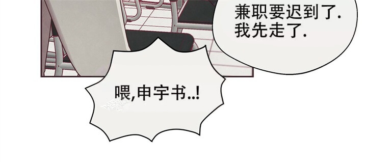 命运的指环漫画免费非麻瓜漫画,第7话1图