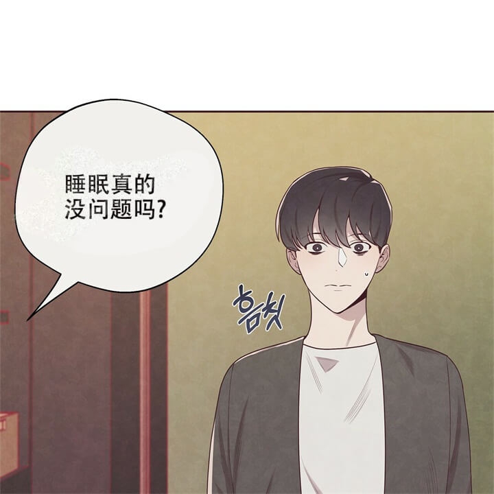 命运的指环漫画完结了吗漫画,第4话2图