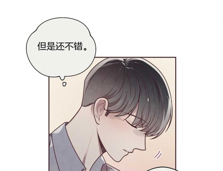 命运的指环第二季漫画漫画,第31话1图