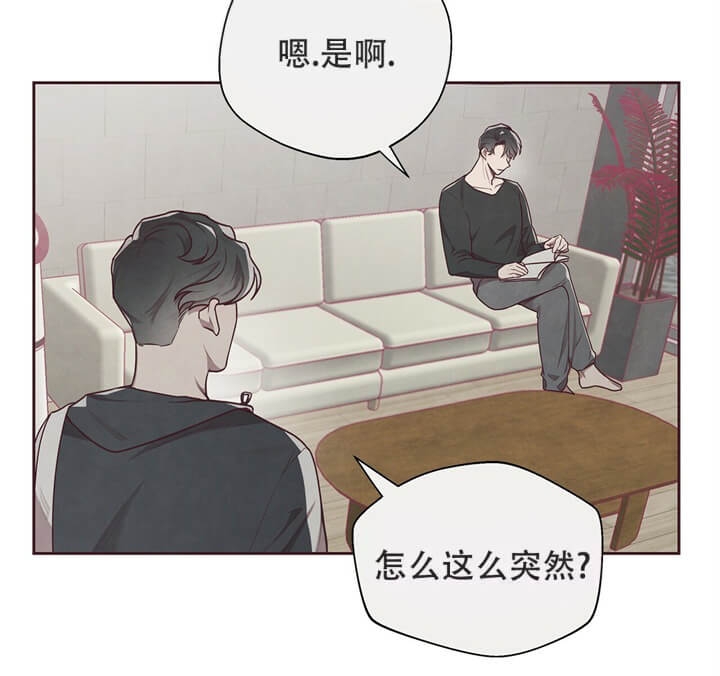 命运的指环漫画完结了吗漫画,第10话2图